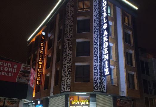 5. 아크데니즈 반 ..