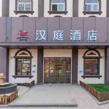 HanTing Hotel (Shanghai Wujing East China Normal University) Hotel Exterior