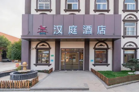 HanTing 호텔 (상하이 우징 화동사범대학교)