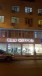 Has Otel Hotels in Sereflikochisar