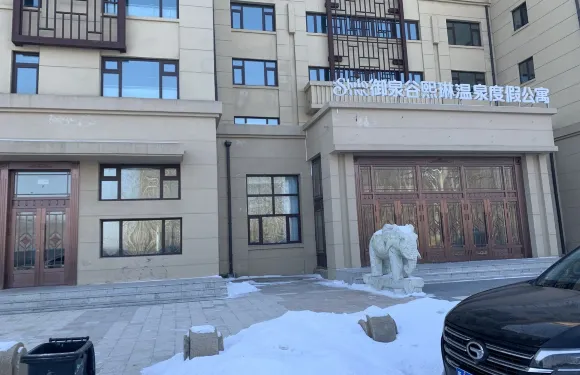 小築的家（伏爾加支路1號分店）