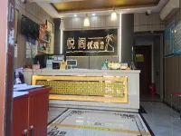 Lanzhou Yuet Pavilion Hotel