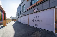 Cheongju Nami G2 Self Check-in Motel - 2 星級
