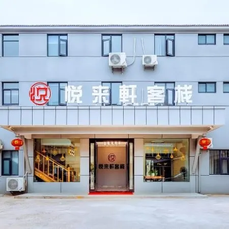 Yuelaiyi Inn