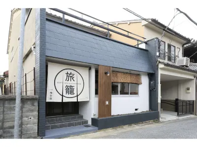 Nara Guesthouse Kamunabi