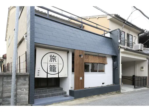Nara Guesthouse Kamunabi