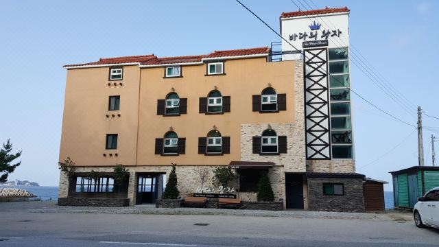 울진 바다의왕자펜션