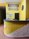 Hotel Kuznetsk Hotels in Kuznetsky District
