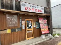 Hotel Amamiyakan Hotel a Hakodate