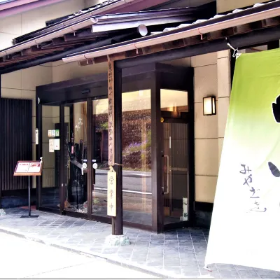 鬼怒川三日月飯店 鬼怒川溫泉空中纜車（Kinugawaonsen Ropeway）附近的飯店