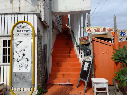 Guest House Akamichi Naoya