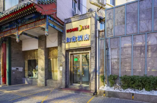 Homeinn Hotel (Beijing Yansha Xinyuanli) Hotel di Beijing