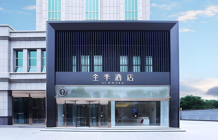 全季飯店（吐魯番葡萄夜市店）