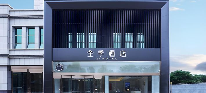 JI Hotel (Turpan Grape Night Market) Hotele w: Turfan
