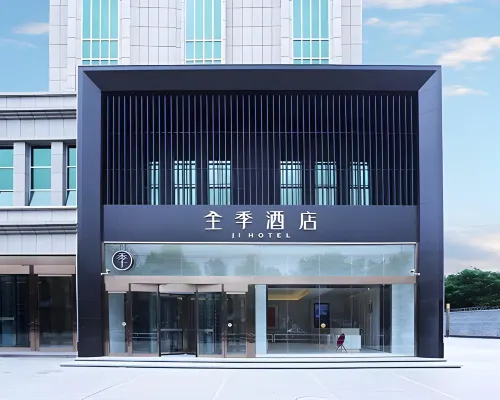 全季飯店（吐魯番葡萄夜市店） 吐魯番住宿飯店