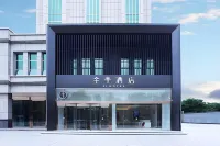 Ji Hotel (Turpan Guotai Minsheng Plaza) Hôtels à : Turpan