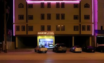 Raoum Inn