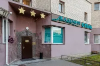 Akademiya Hotel 상트페테르부르크 호텔