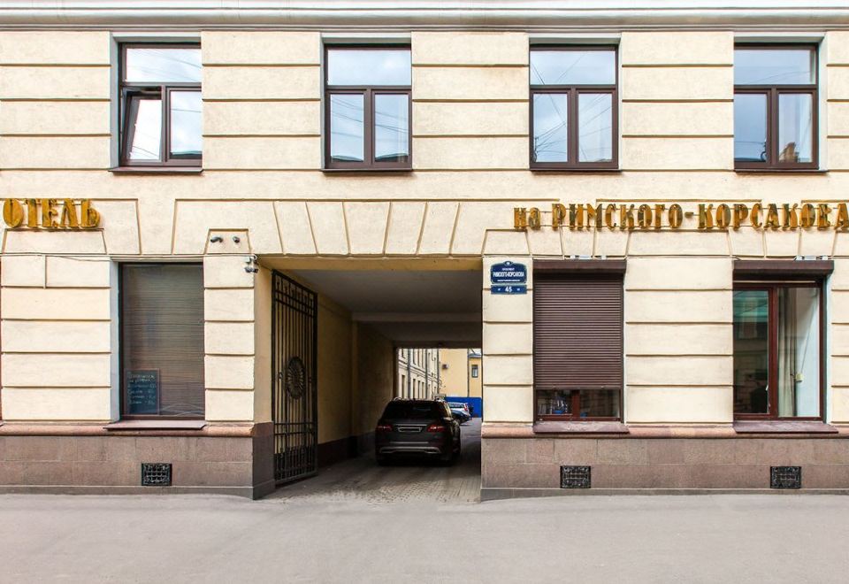 Hotel on Rimskogo-Korsakova Over view
