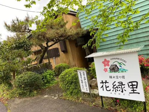 HANAMIDORISoshino Sanso Gifu Gero Onsen Hida Kana Hotels in Gero