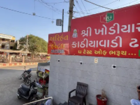 Arihant hotel Hotels in Banaskantha