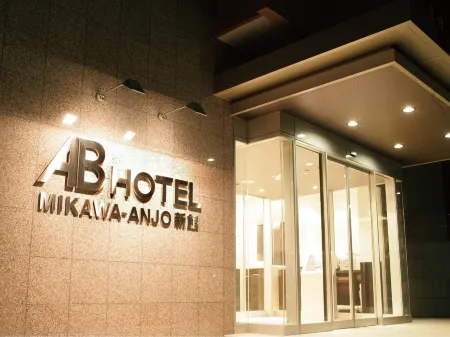 AB Hotel Mikawa-Anjo Honkan New Building Отели рядом со станцией Chiryu Railway Station