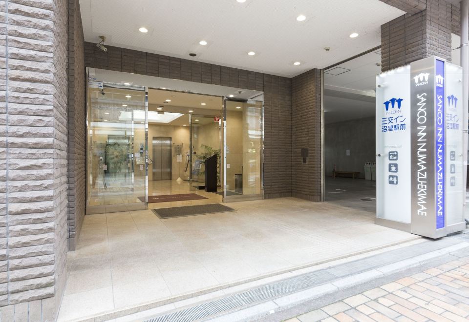 산코 인 누마즈 에키마에