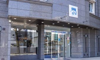 Toyoko Inn Hiroshima Ekimae Ohashi Minami