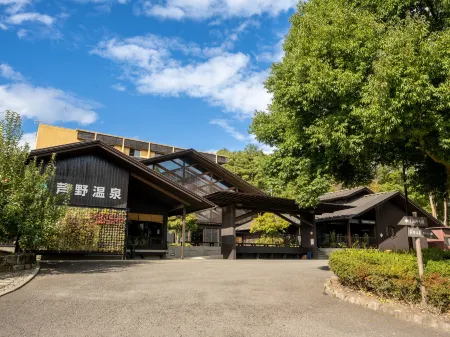 Ashino Onsen Hotel Отели рядом со станцией JR Takaku station