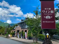 侍之北旅館 河口湖音樂盒之森美術館附近的飯店