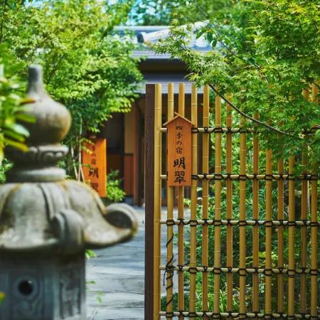 Shikinoyado Meisui