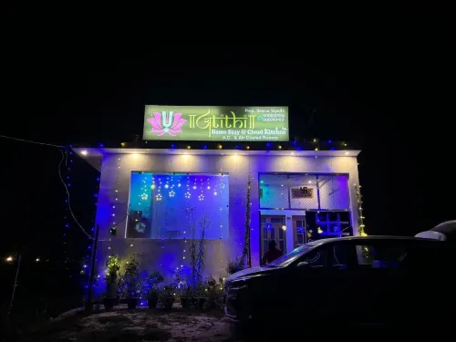 Atithi Home Stay and Cloud Kitchen - Homestays