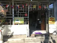 미 락 리조트