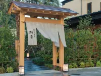 Isoarukinoyuyado Ushiogumo