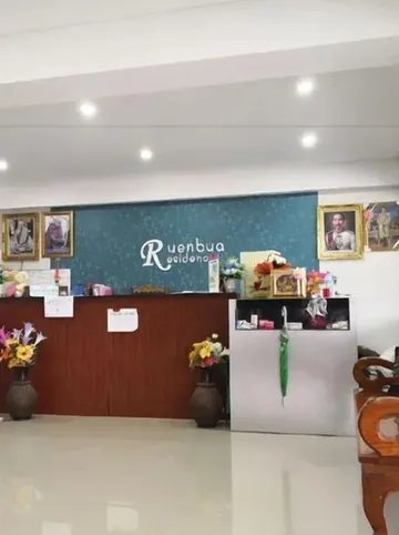 รูปภาพของเรือนบัวเรสซิเดนท์