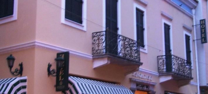 Byzantino Hotel Hotels in Patrai