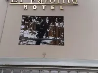 艾法羅力託飯店 普克亞納遺址附近的飯店