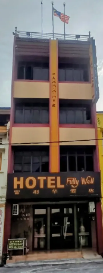 FullyWell Hotel Отели рядом с достопримечательностью «Gurdwara Sahib Tronoh Mines»