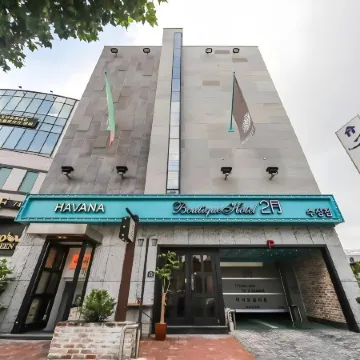 Daegu February Hotel Suseong
