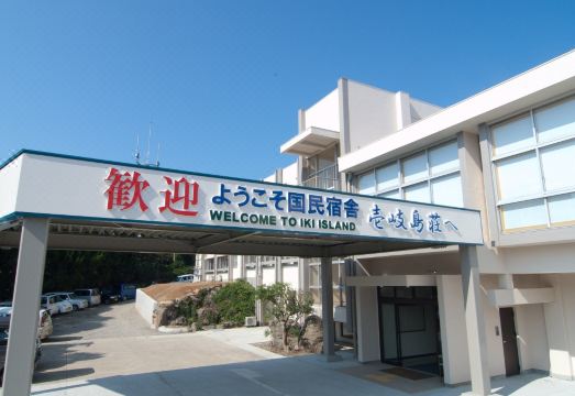 이키지마소 오션뷰