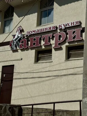 Well House Hotel Các khách sạn ở 