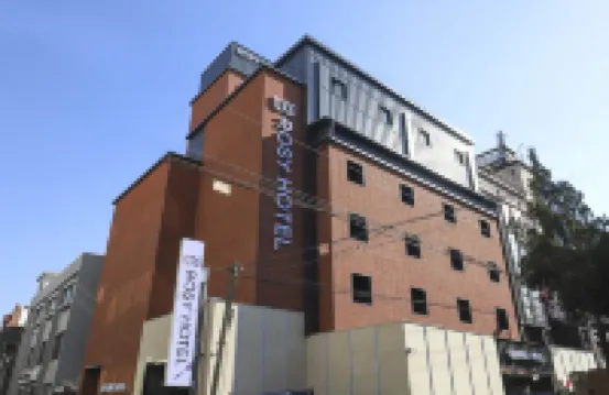 大田大興旅館飯店 中区附近的飯店