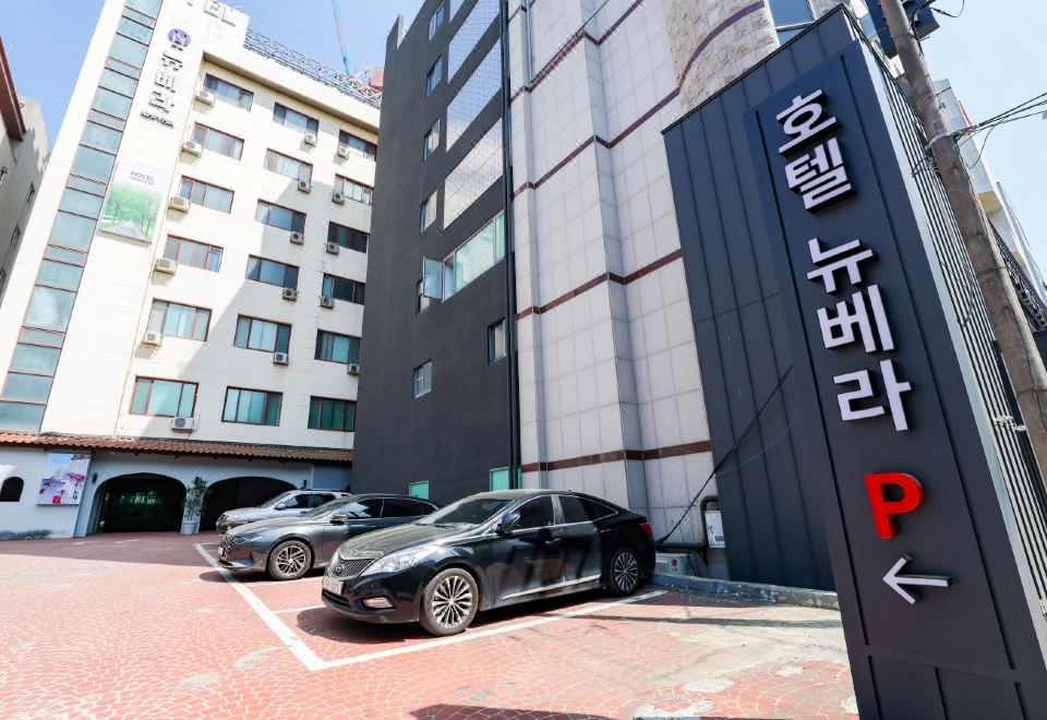 프롬에이치 뉴베라 호텔 청주점
