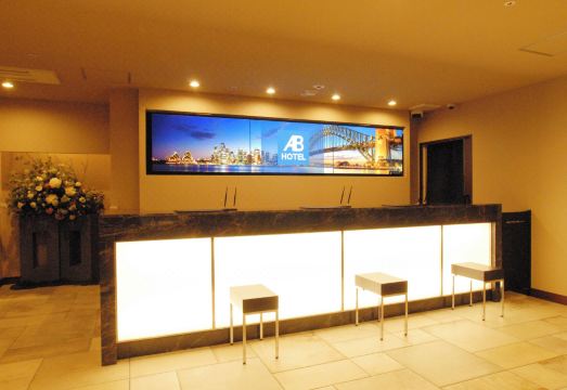 AB 호텔 교토 시조 호리카와 대표 이미지