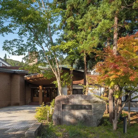 Forest Resort Yamanote Hotel