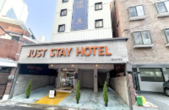 Just Stay Hotel Wangsimni 往十里駅周辺のホテル