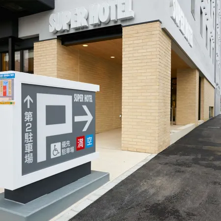 Super Hotel Chiba Ichihara