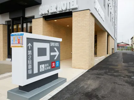 スーパーホテル千葉・市原
