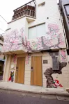 3rd Floor Detached House Private House 9940 Hotels in Tokyo