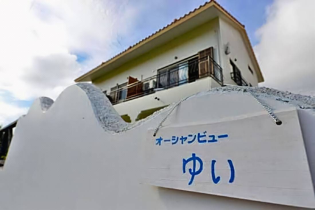 オーシャンビュー ゆい 石垣市 を宿泊予約 22年安い料金プラン 口コミ 部屋写真 Trip Com